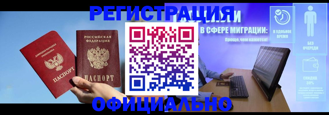 прописка для кредита в Нижегородской области