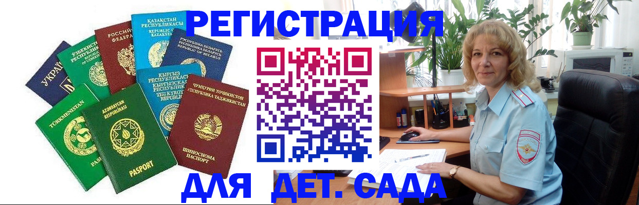временная регистрация госуслуги в Нижегородской области